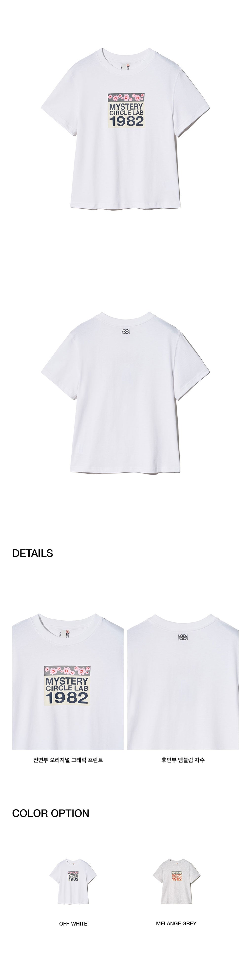 Kijun - MYSTERY T-Shirt (Off-White) product image 2 | TRAB K-Fashion Australia