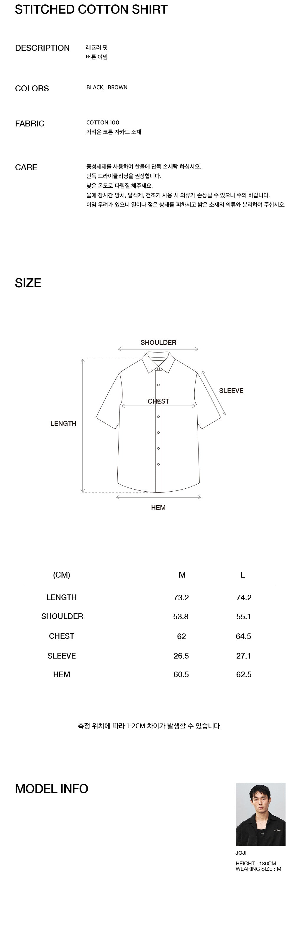 Kijun - Stitched Cotton Shirt (Black) product image 3 | TRAB K-Fashion Australia