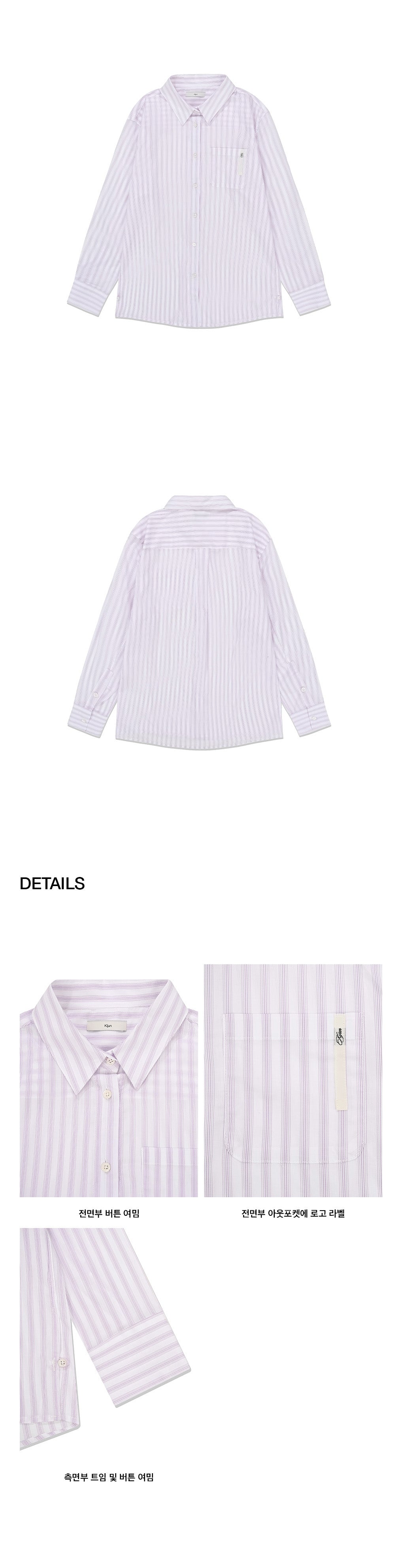 Kijun - Natural Stripe Shirt (Purple) product image 2 | TRAB K-Fashion Australia
