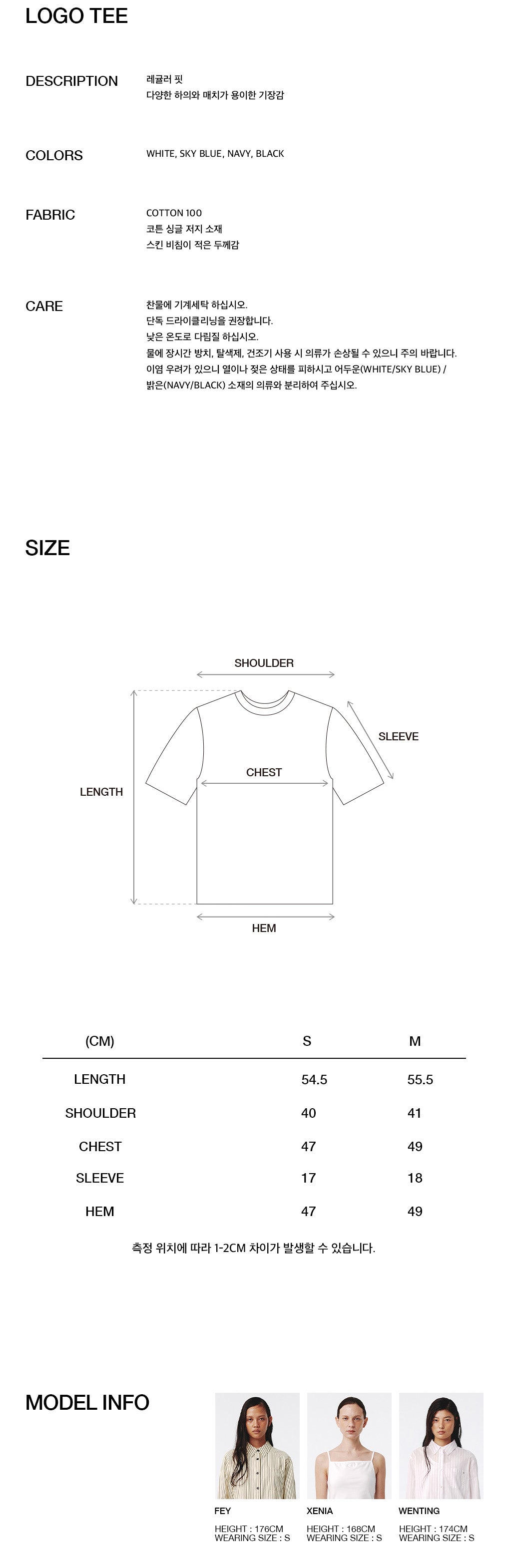 Kijun - Logo Tee (Black) product image 3 | TRAB K-Fashion Australia
