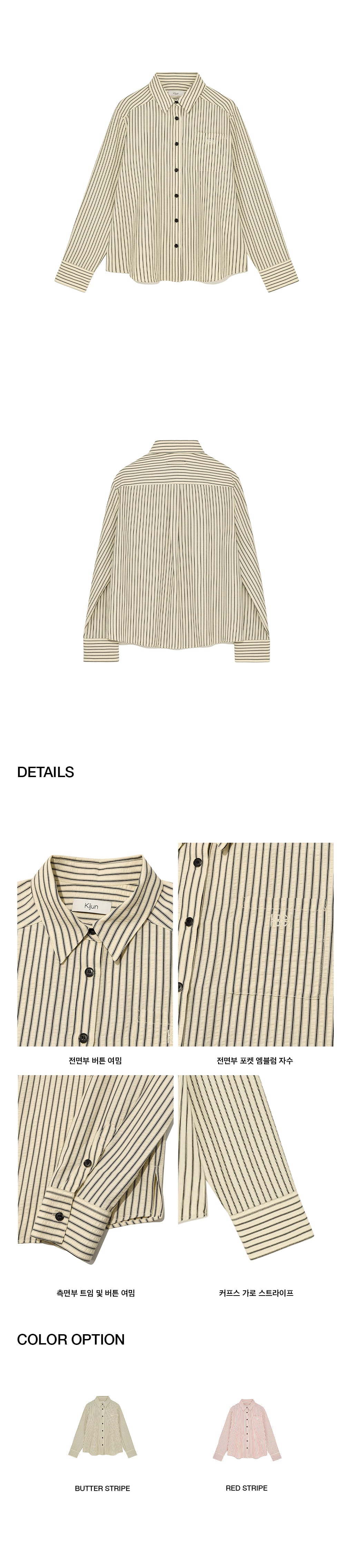 Kijun - Stripe Shirt Butter Stripe product image 7 | TRAB K-Fashion Australia