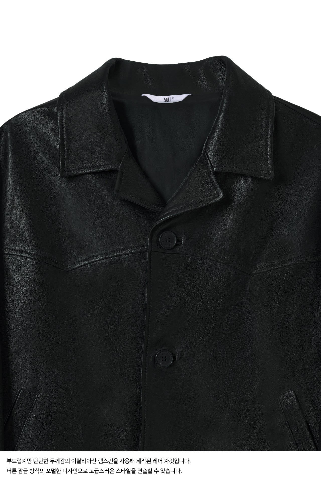 STU - Lambskin Button Leather Jacket (Black) product image 20 | TRAB K-Fashion Australia