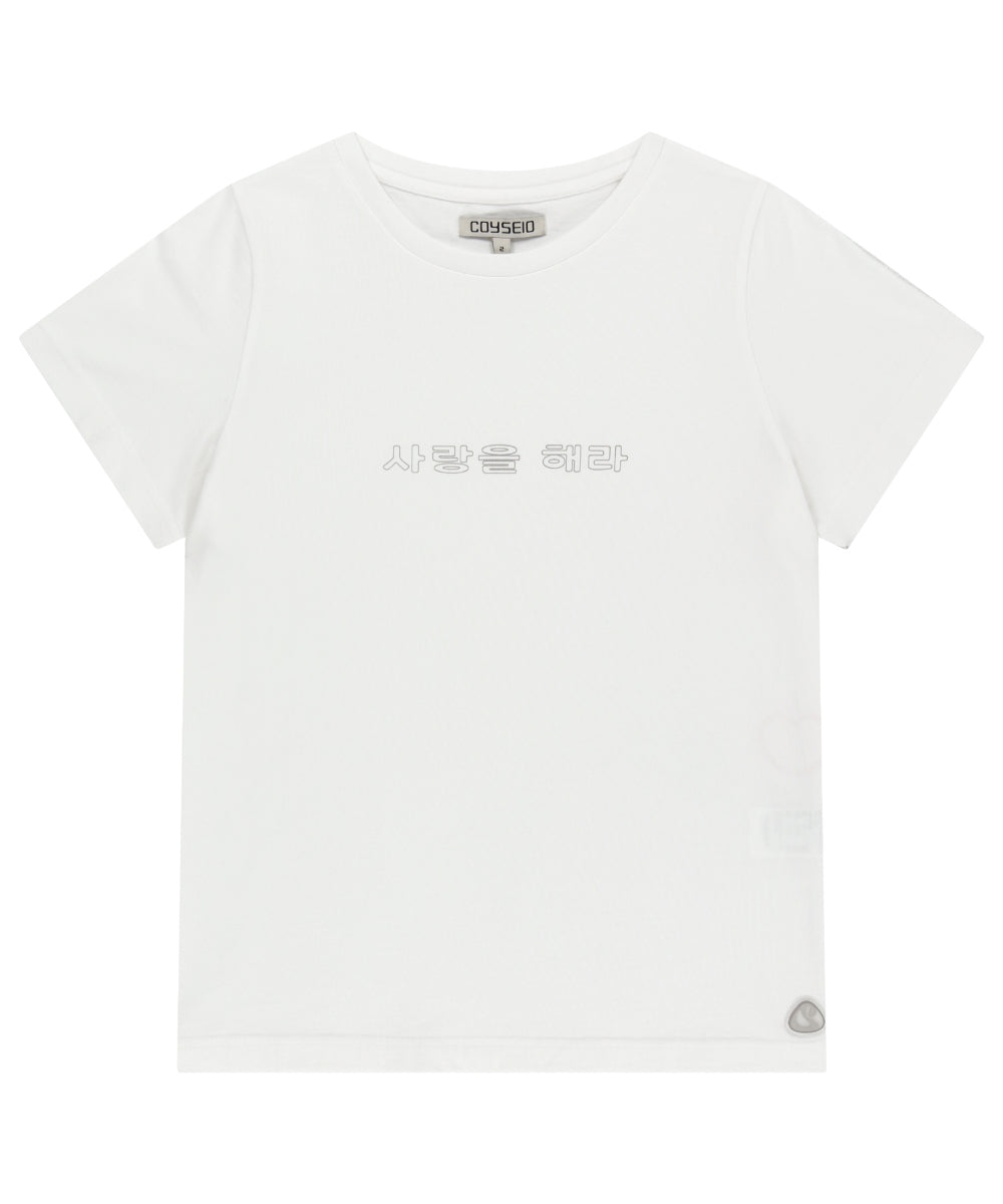 Coyseio - 사랑을 해라 T-Shirt (White) product image 14 | TRAB K-Fashion Australia