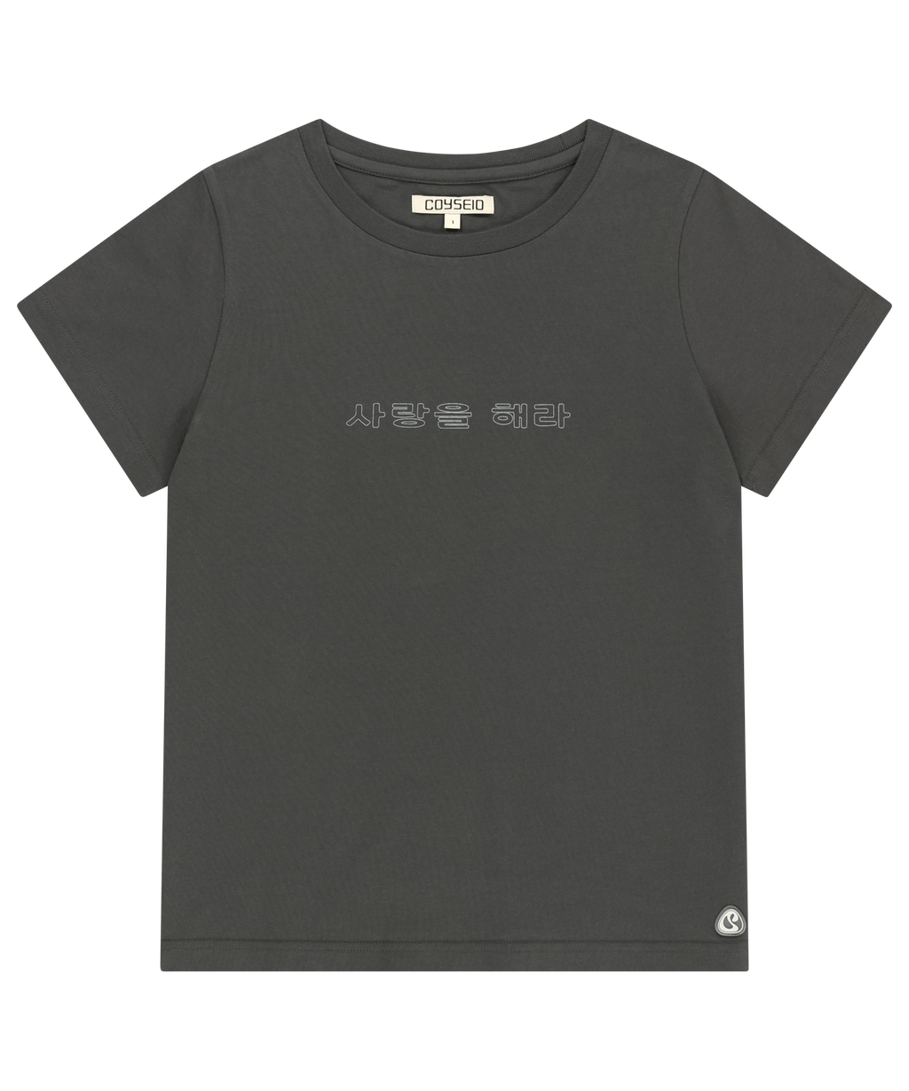 Coyseio - 사랑을 해라 T-Shirt (Charcoal) product image 1 | TRAB K-Fashion Australia