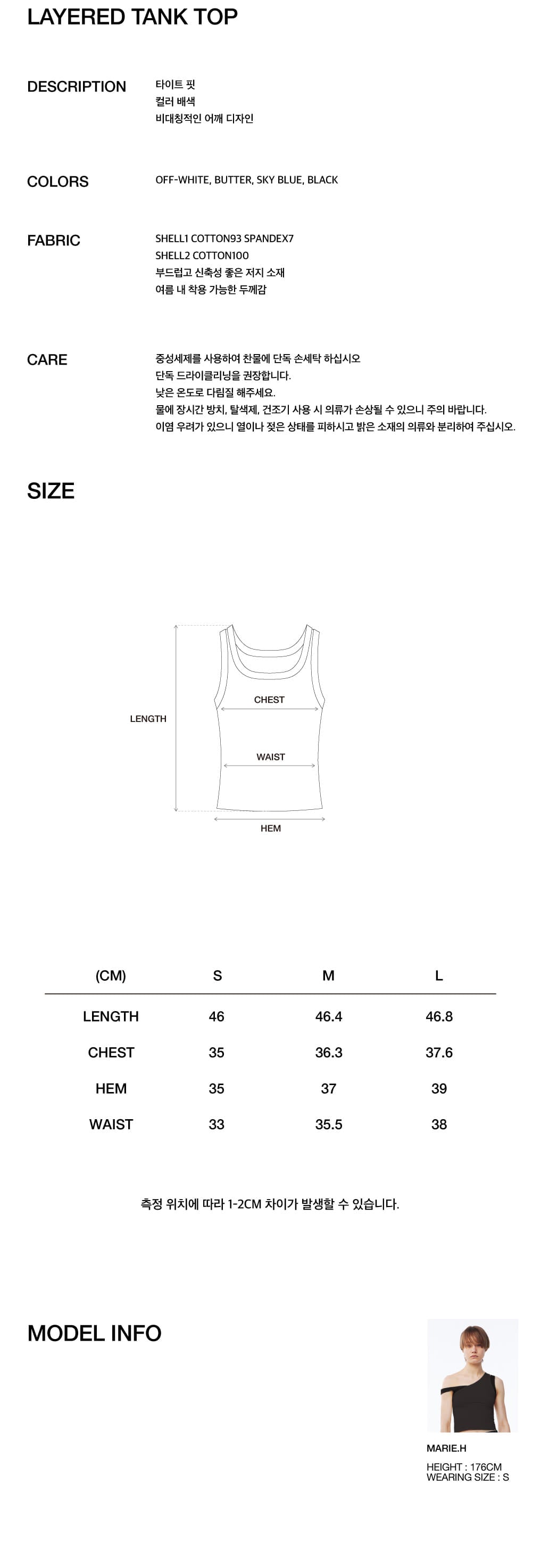 Kijun - Layered Tank Top (Black) product image 3 | TRAB K-Fashion Australia