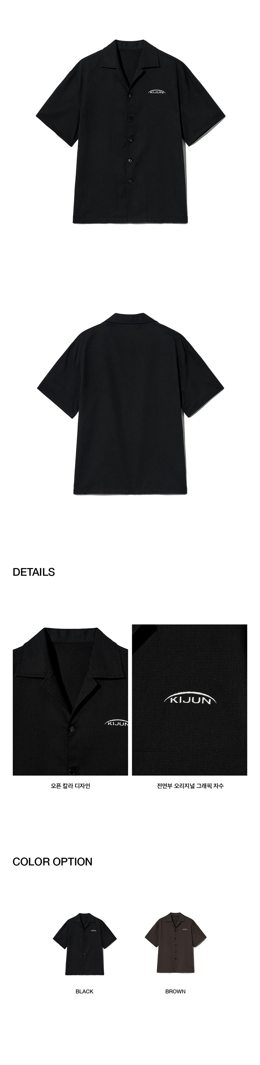 Kijun - Stitched Cotton Shirt (Black) product image 2 | TRAB K-Fashion Australia
