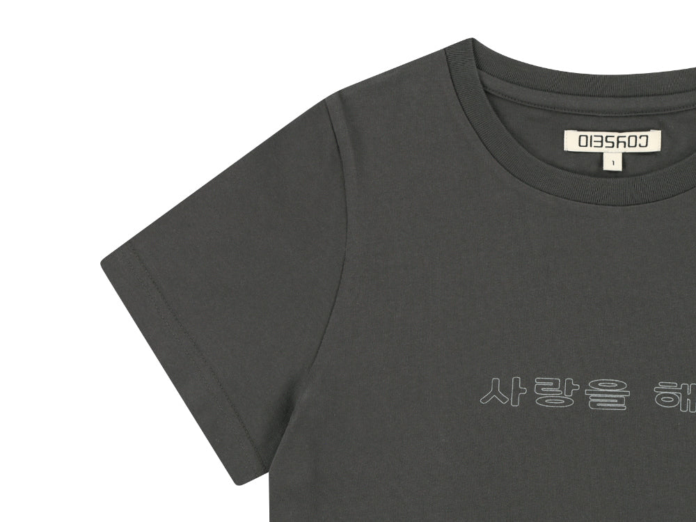 Coyseio - 사랑을 해라 T-Shirt (Charcoal) product image 18 | TRAB K-Fashion Australia