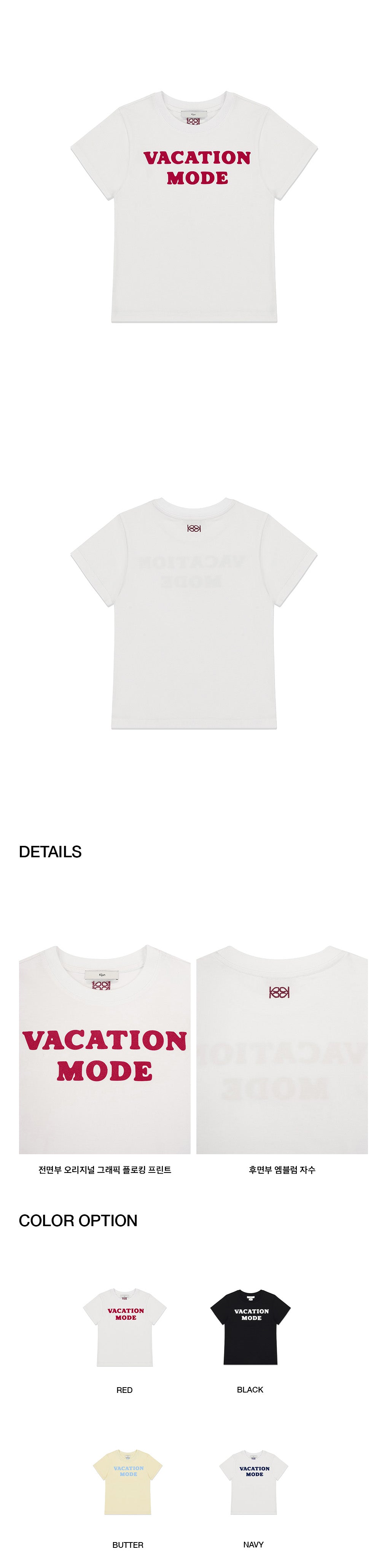 Kijun - Vacation Mode Tee (Red) product image 2 | TRAB K-Fashion Australia