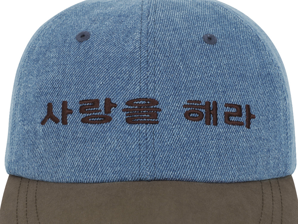 Coyseio - 사랑을 해라 Cap (Blue) product image 13 | TRAB K-Fashion Australia