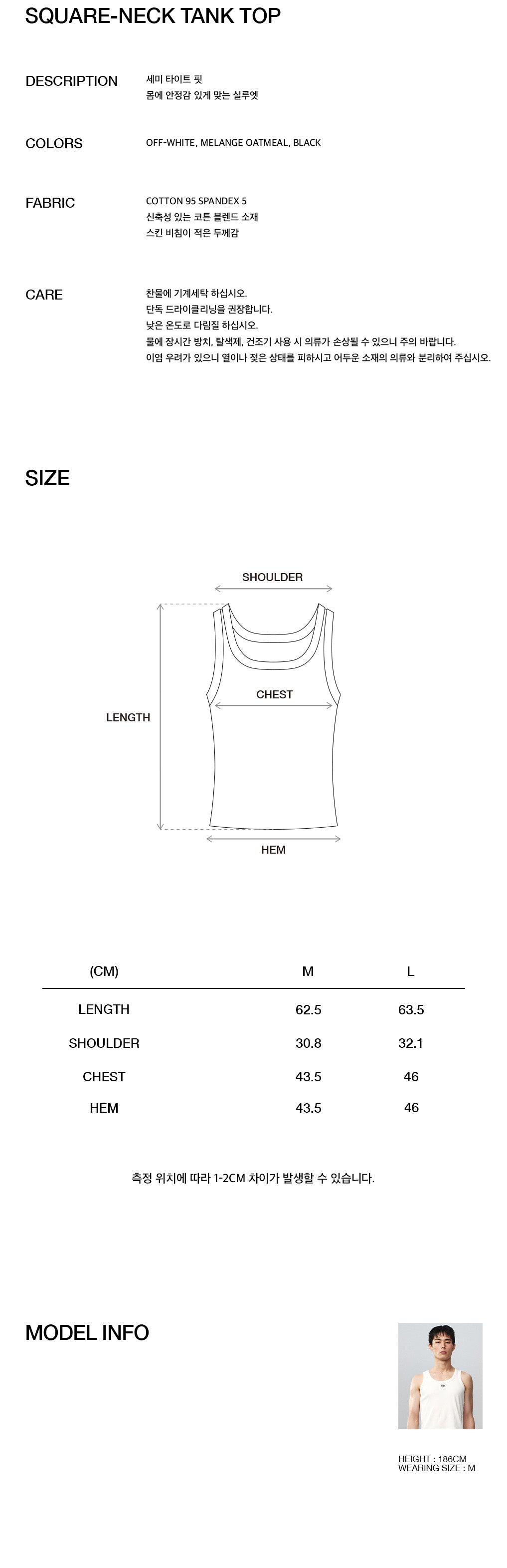 Kijun - Square-neck Tank Top (Black) product image 3 | TRAB K-Fashion Australia