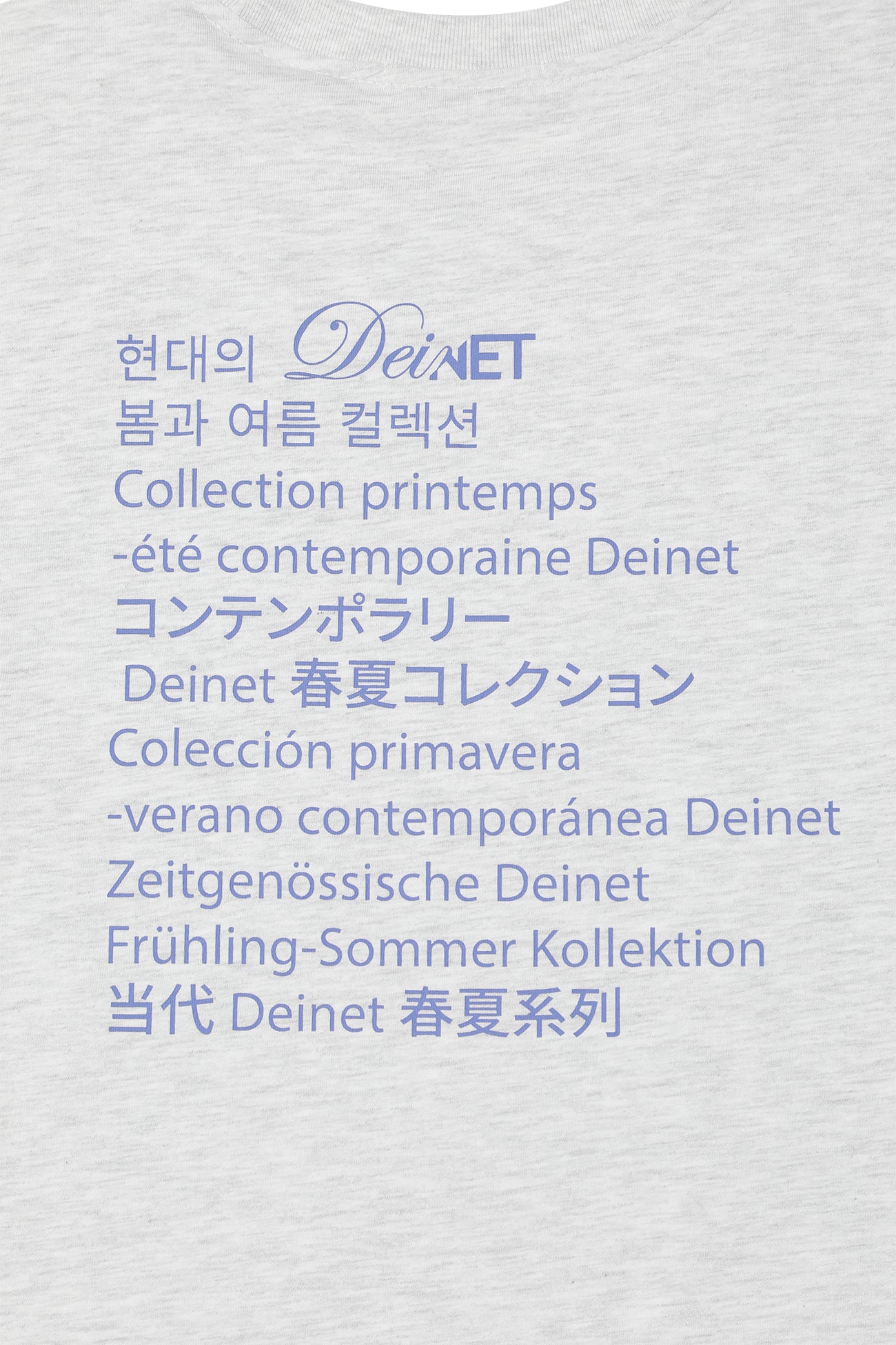 Deinet - Contemporary T-Shirt (Light Grey) product image 5 | TRAB K-Fashion Australia