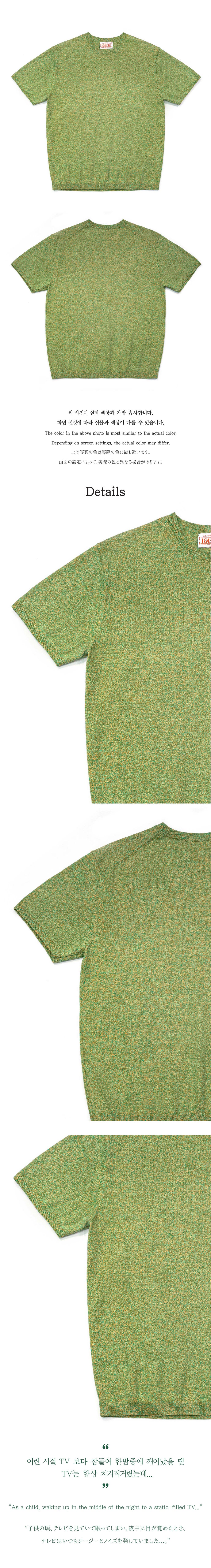 Ioedle - Noise Round Short Sleeve Knit (Green) product image 8 | TRAB K-Fashion Australia