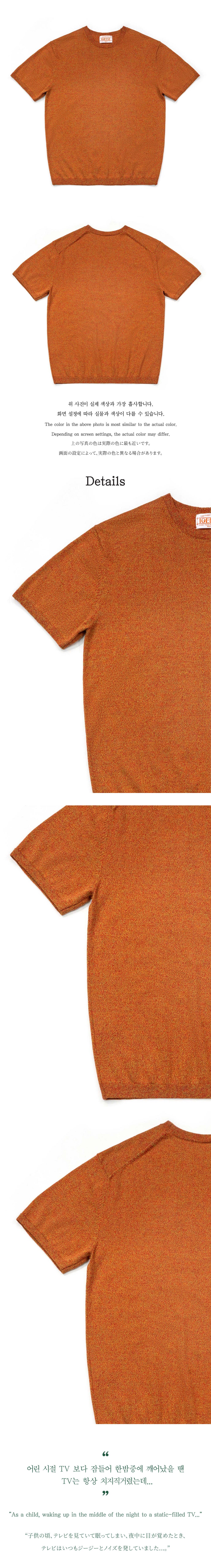 Ioedle - Noise Round Short Sleeve Knit (Orange) product image 8 | TRAB K-Fashion Australia