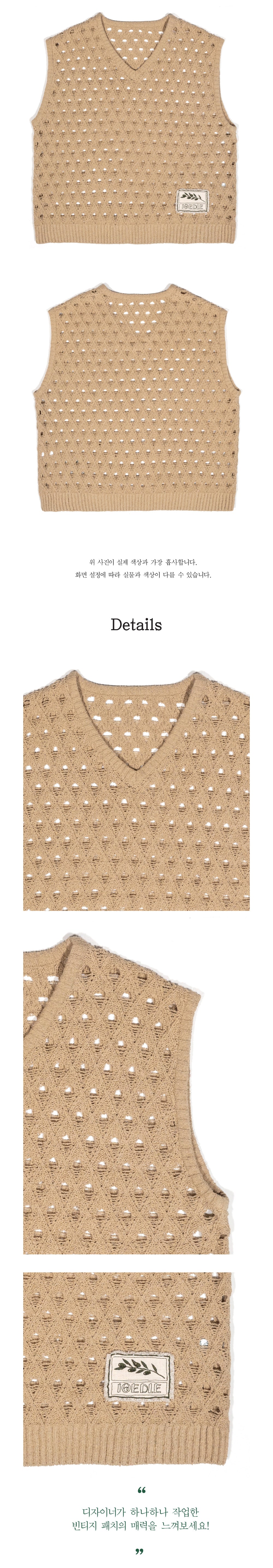 Ioedle - Olive Oil Mesh Vest (Beige) product image 7 | TRAB K-Fashion Australia