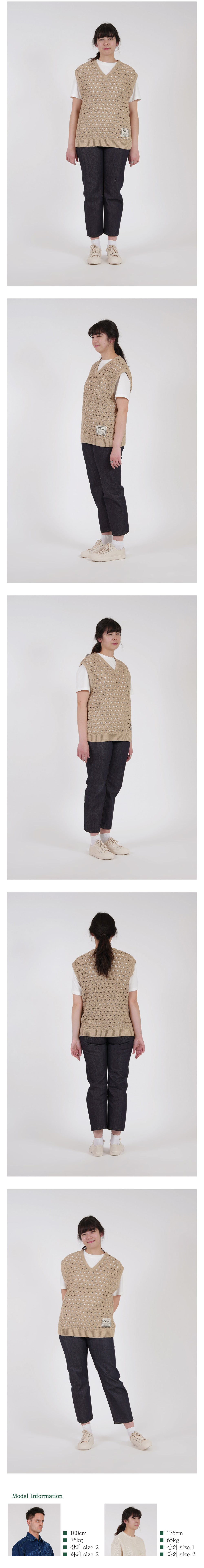 Ioedle - Olive Oil Mesh Vest (Beige) product image 10 | TRAB K-Fashion Australia
