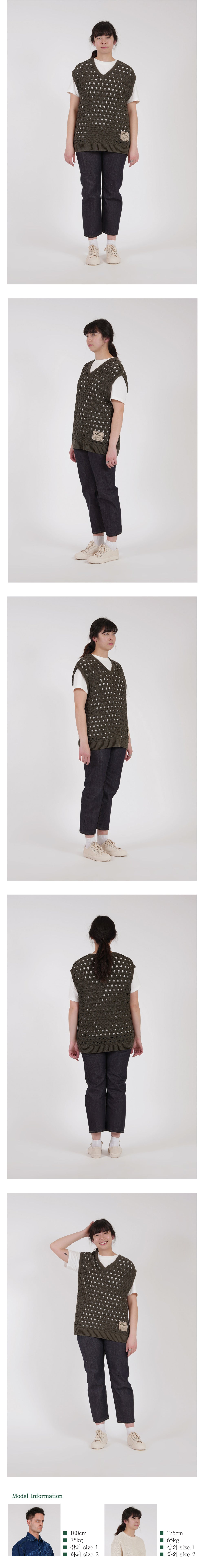 Ioedle - Olive Oil Mesh Vest (Khaki) product image 10 | TRAB K-Fashion Australia