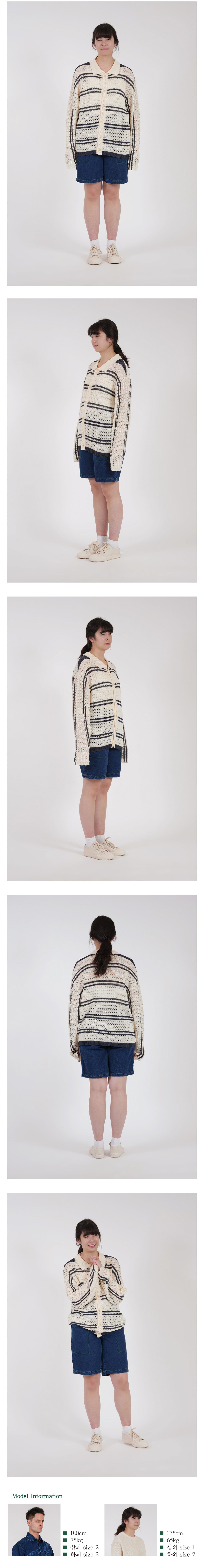 Ioedle - Striped Mesh Cardigan (Navy) product image 9 | TRAB K-Fashion Australia