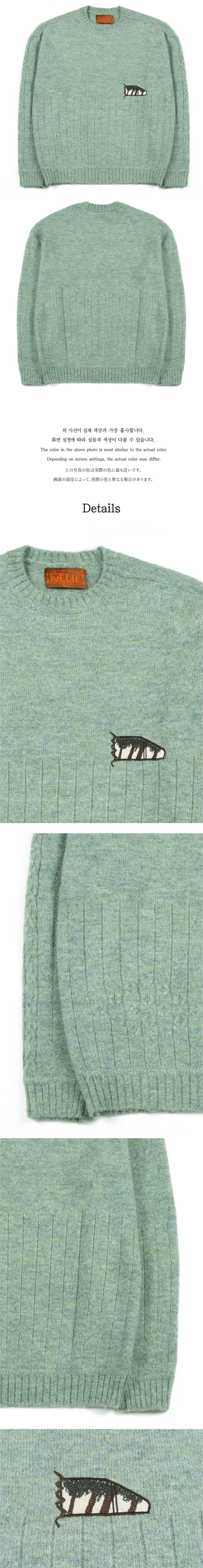 Ioedle - Memory Knit On The Road (Mint) product image 9 | TRAB K-Fashion Australia