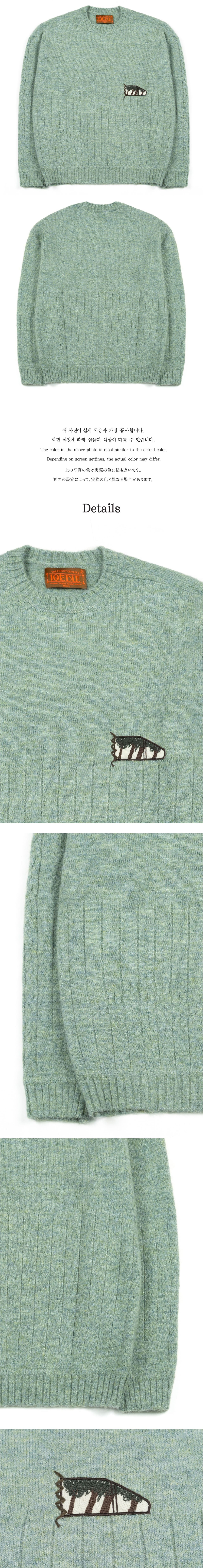 Ioedle - Memory Knit On The Road (Mint) product image 9 | TRAB K-Fashion Australia