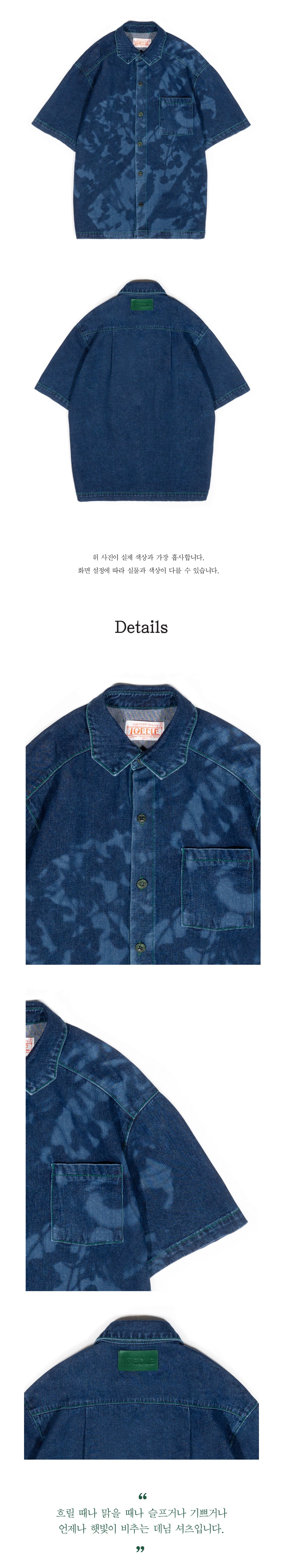 Ioedle - Clover Shadow Denim Shirt (OC) product image 8 | TRAB K-Fashion Australia