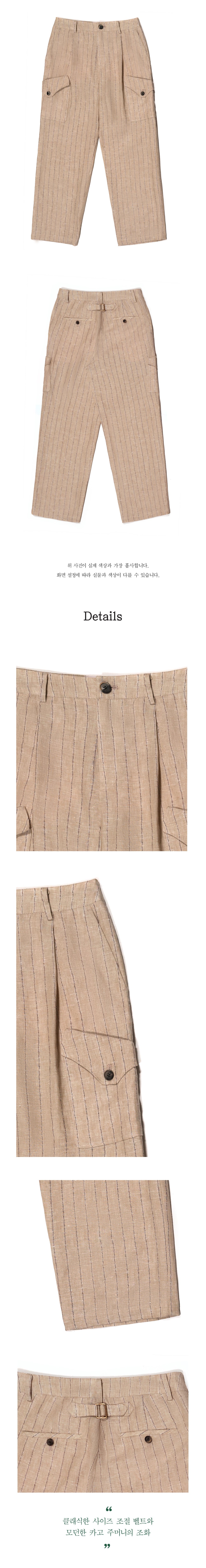 Ioedle - Linen Cargo Pants (Beige) product image 8 | TRAB K-Fashion Australia