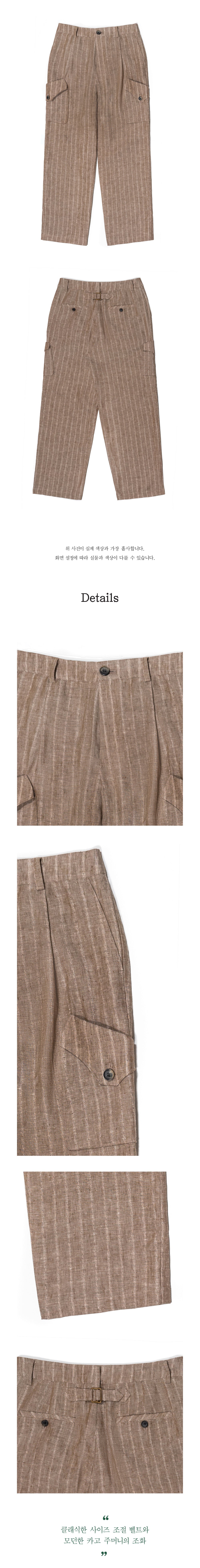Ioedle - Linen Cargo Pants (Brown) product image 8 | TRAB K-Fashion Australia