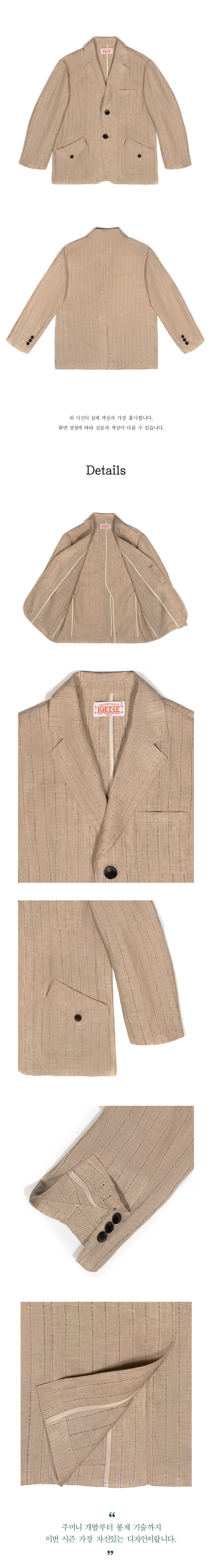 Ioedle - Linen Jacket (Beige) product image 13 | TRAB K-Fashion Australia