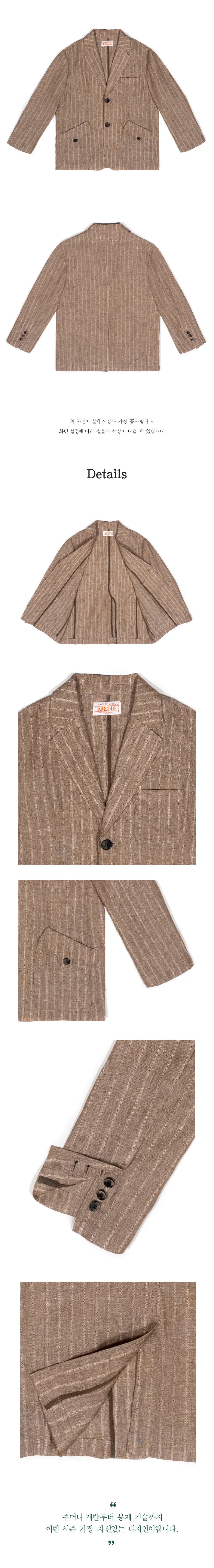 Ioedle - Linen Jacket (Brown) product image 13 | TRAB K-Fashion Australia