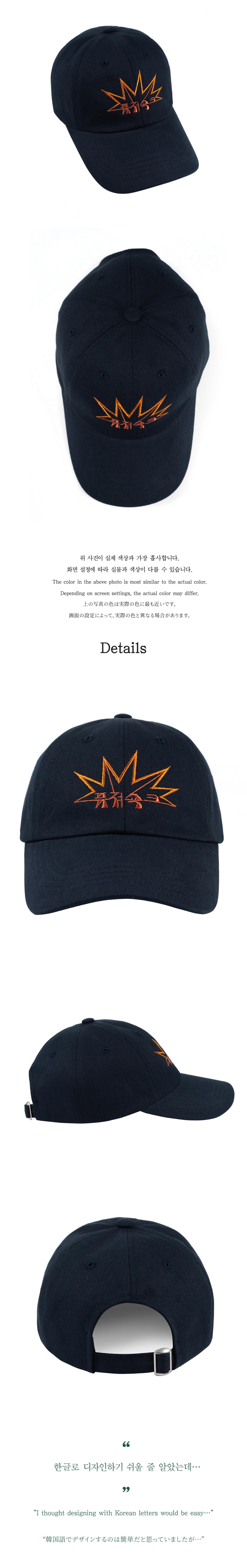 Ioedle - Future Shock Caps (OC) product image 10 | TRAB K-Fashion Australia