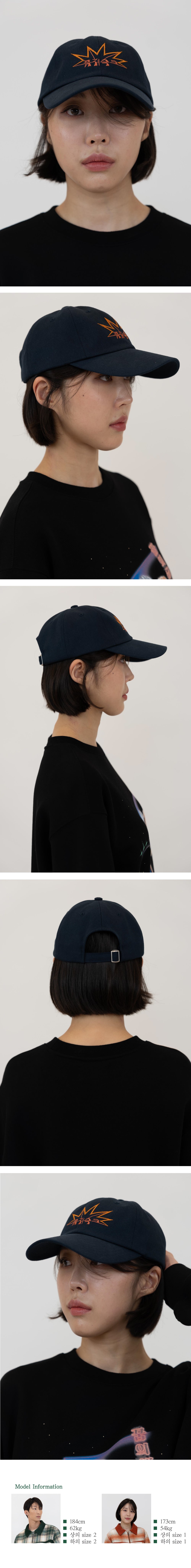 Ioedle - Future Shock Caps (OC) product image 12 | TRAB K-Fashion Australia