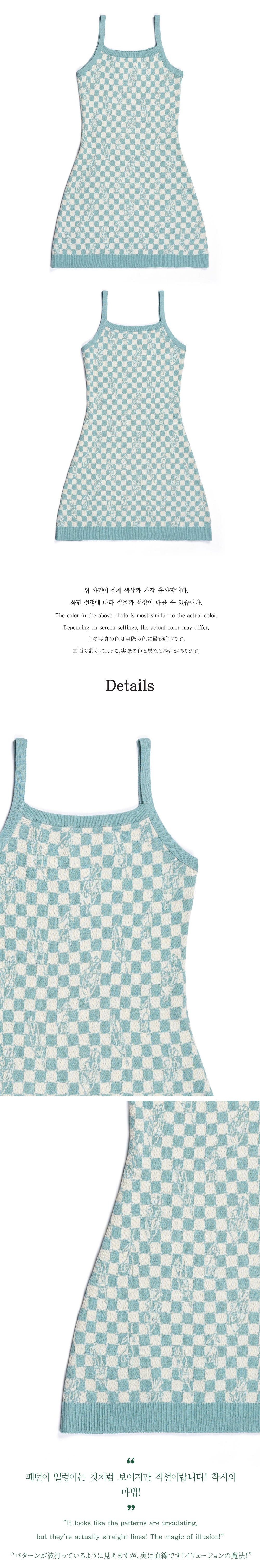 Ioedle - Checkerboard Illusion Sleeveless Knit Dress (Mint) product image 7 | TRAB K-Fashion Australia