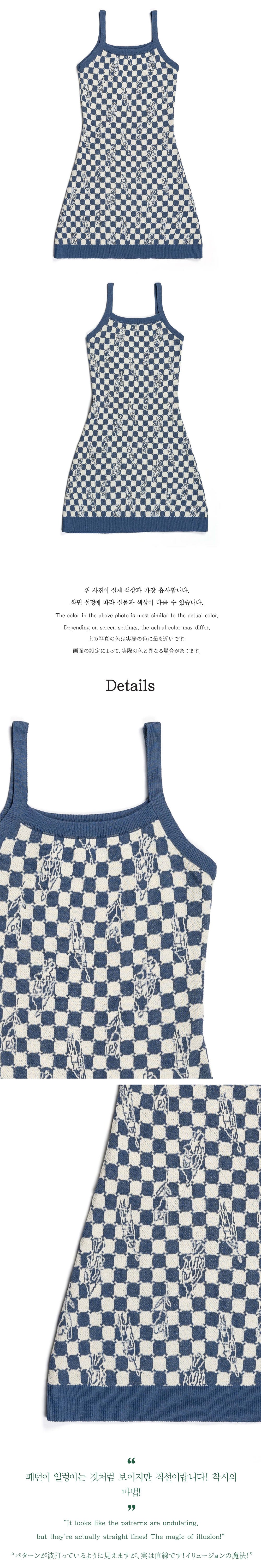 Ioedle - Checkerboard Illusion Sleeveless Knit Dress Naver (OC) product image 7 | TRAB K-Fashion Australia