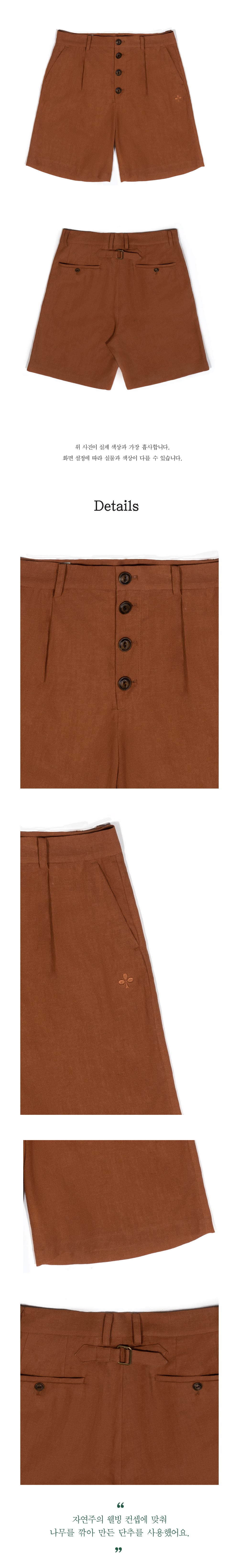 Ioedle - Clover Embroidered Button Shorts (Brown) product image 7 | TRAB K-Fashion Australia