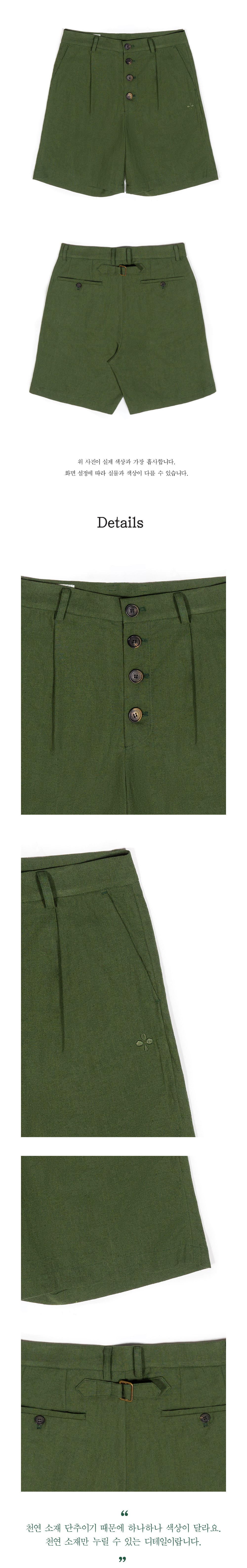 Ioedle - Clover Embroidered Button Shorts (Green) product image 7 | TRAB K-Fashion Australia