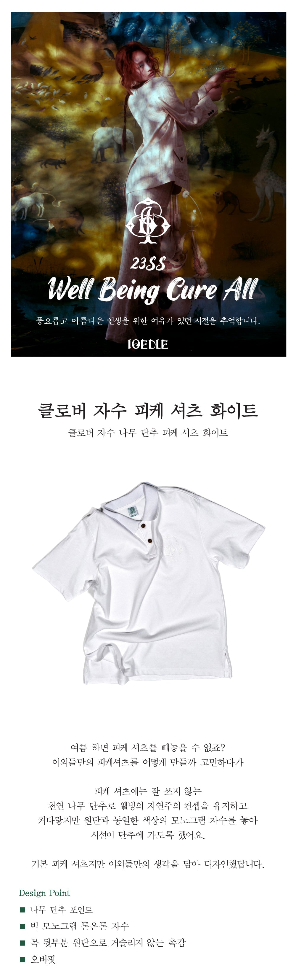 Ioedle - Clover Embroidered Pique White (OC) product image 7 | TRAB K-Fashion Australia