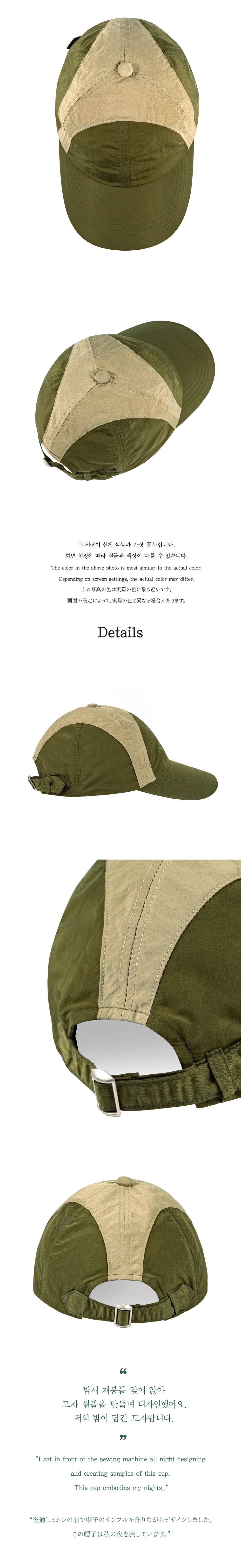 Ioedle - Brutalism Cap (OC) product image 8 | TRAB K-Fashion Australia