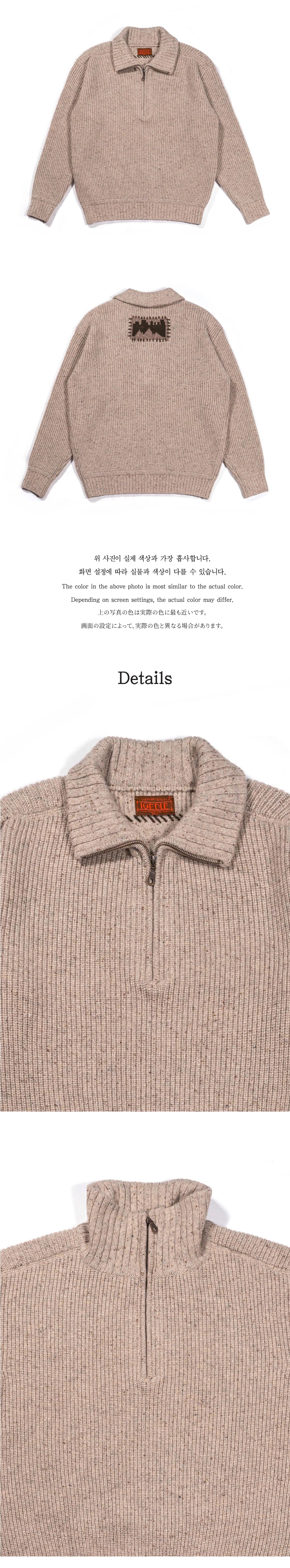 Ioedle - Building Forest Wool Blend Half Zip-Up Knit Pullover (Beige) product image 9 | TRAB K-Fashion Australia