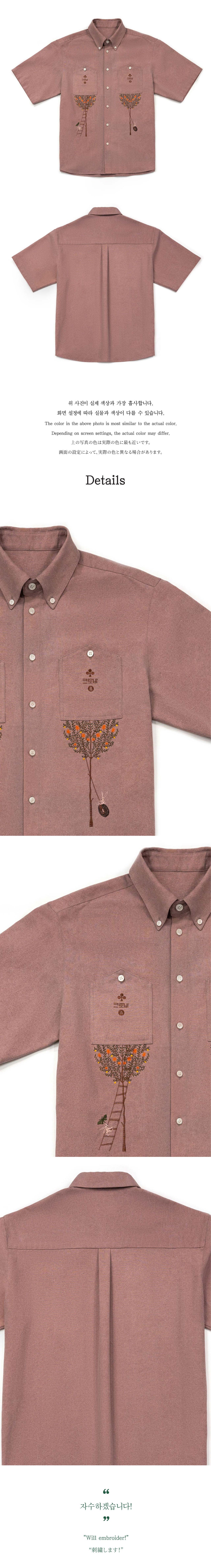 Ioedle - Root House Embroidered Shirt (Pink) product image 8 | TRAB K-Fashion Australia