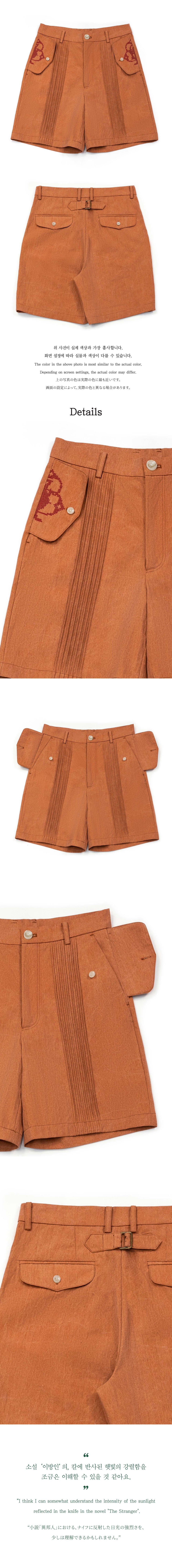 Ioedle - Vertical City Pintuck Shorts (Orange) product image 9 | TRAB K-Fashion Australia