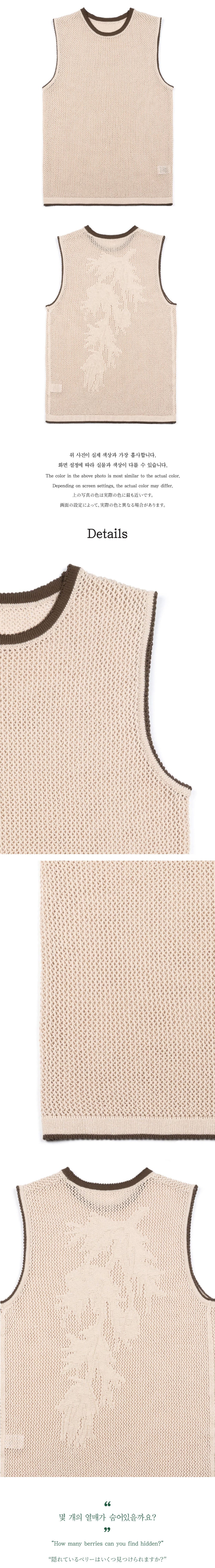 Ioedle - Fruit-Infused Mesh Vest (Beige) product image 9 | TRAB K-Fashion Australia