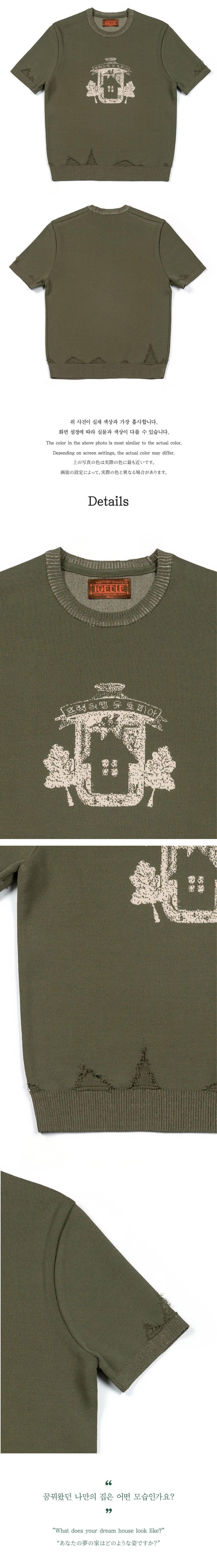 Ioedle - Utopia Vintage Jacquard Short Sleeve Knit (Khaki) product image 8 | TRAB K-Fashion Australia