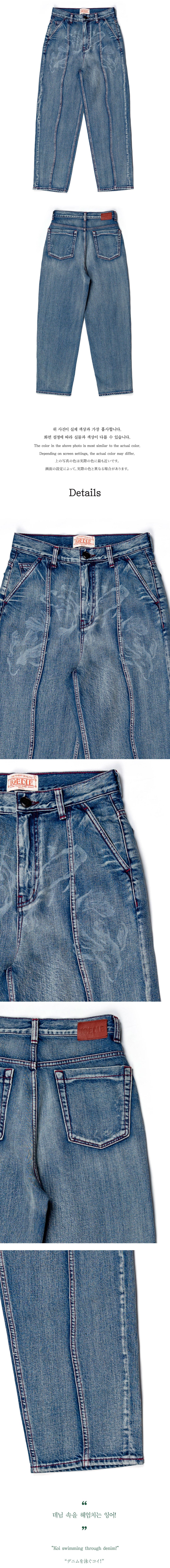 Ioedle - Carp Lake Laser Denim Pants (OC) product image 9 | TRAB K-Fashion Australia