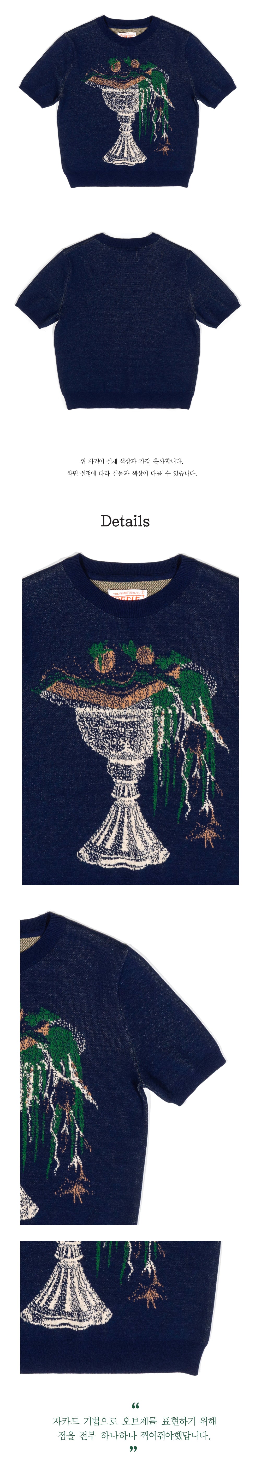 Ioedle - Royal Sandwich Jacquard Crop Top (Navy) product image 8 | TRAB K-Fashion Australia