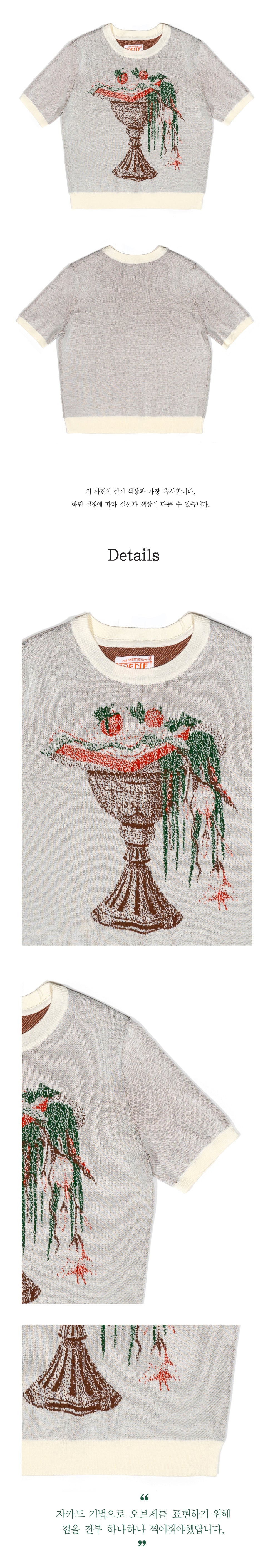 Ioedle - Royal Sandwich Jacquard Crop Top (Ivory) product image 8 | TRAB K-Fashion Australia