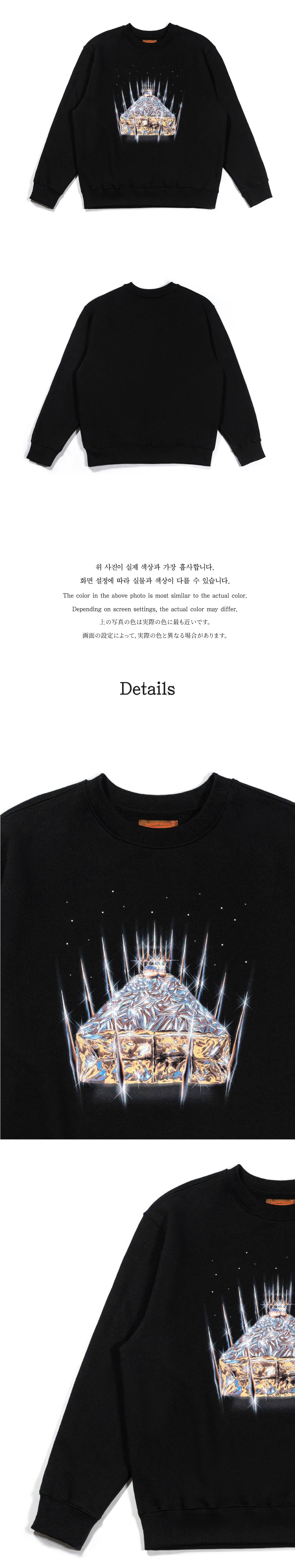 Ioedle - Cold Rest Sweatshirt (OC) product image 8 | TRAB K-Fashion Australia