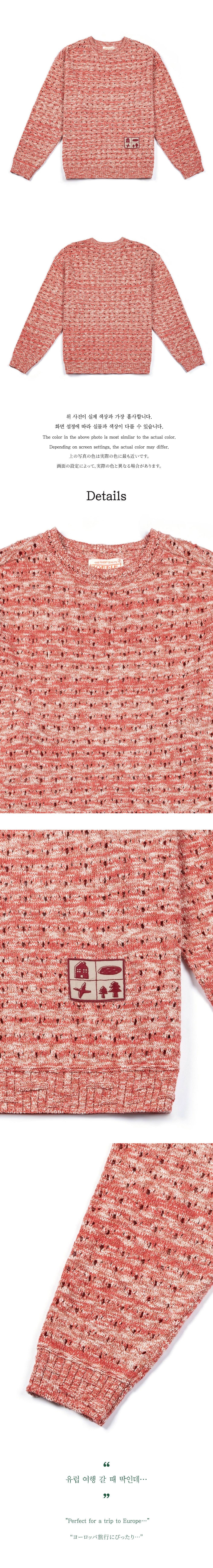 Ioedle - Window View Mesh Knit (Red) product image 8 | TRAB K-Fashion Australia
