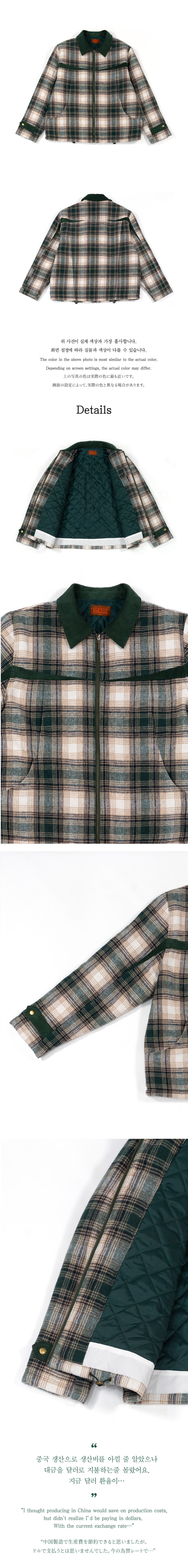 Ioedle - Check Quilt Padding (Green) product image 9 | TRAB K-Fashion Australia