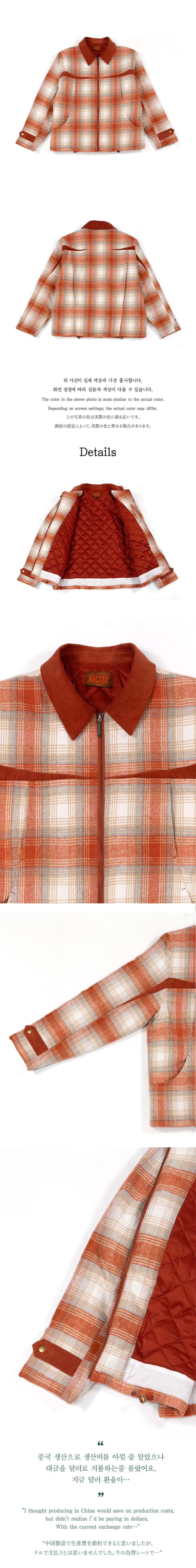 Ioedle - Check Quilt Padding (Orange) product image 9 | TRAB K-Fashion Australia