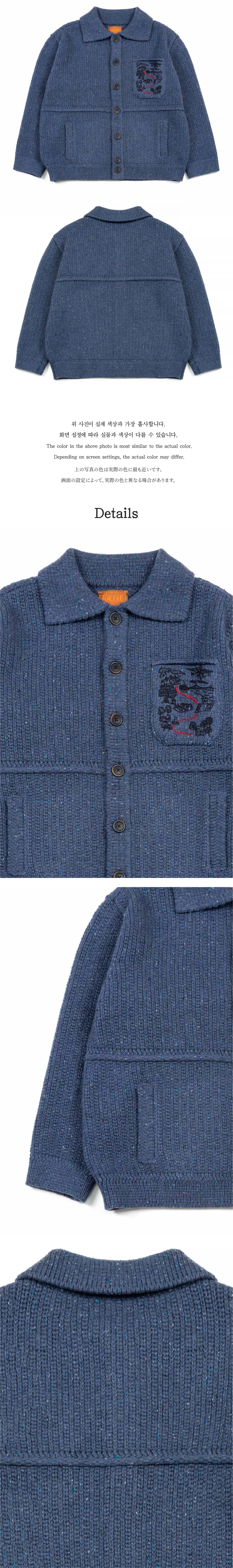 Ioedle - Guide To Memories Knit Jacket (Blue) product image 9 | TRAB K-Fashion Australia