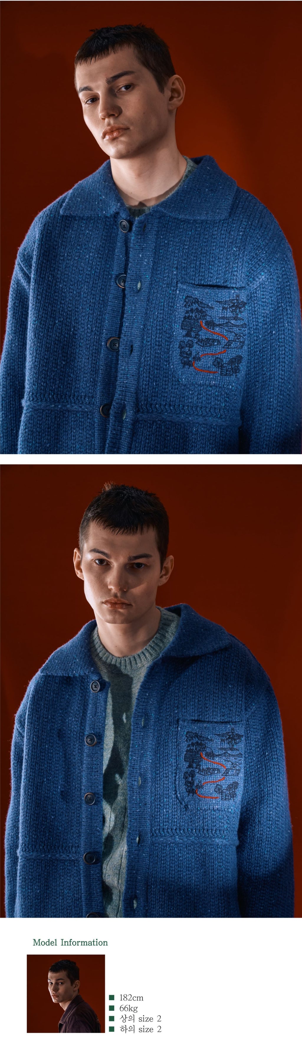 Ioedle - Guide To Memories Knit Jacket (Blue) product image 12 | TRAB K-Fashion Australia